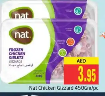 Pasons NAT Chicken Gizzard offer