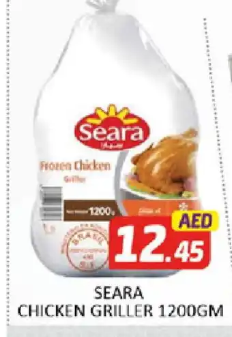 Al Madina SEARA Frozen Whole Chicken offer