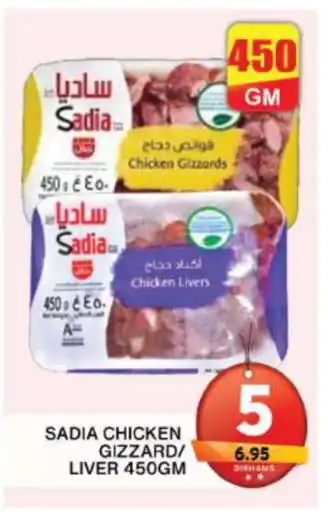 Grand Hyper Market SADIA Chicken Liver offer