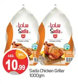 Talal Market SADIA Frozen Whole Chicken offer