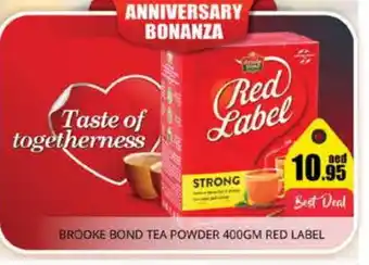 Pasons BROOKE BOND Tea Powder offer