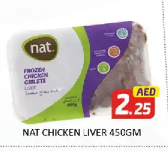 Al Madina NAT Chicken Liver offer