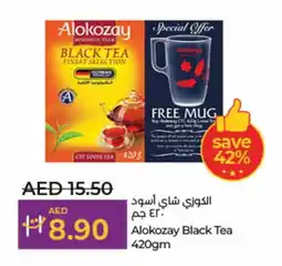 Lulu Hypermarket ALOKOZAY Tea Powder offer