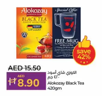 Lulu Hypermarket ALOKOZAY Tea Powder offer