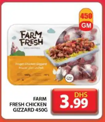 Grand Hyper Market FARM FRESH Chicken Gizzard offer