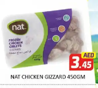 Al Madina NAT Chicken Gizzard offer