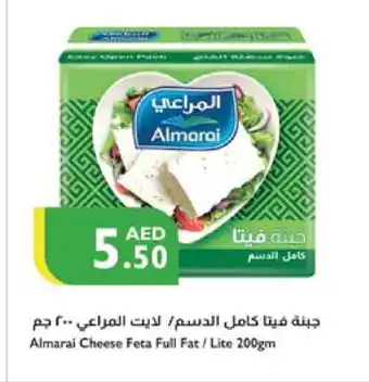 Istanbul Supermarket ALMARAI Feta offer