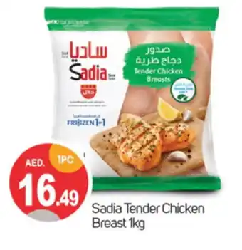 Talal Market SADIA Chicken Breast offer