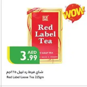 Istanbul Supermarket RED LABEL Tea Powder offer