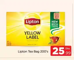 Al Madina Lipton Tea Bags offer