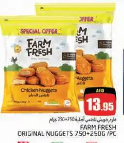 Pasons FARM FRESH Chicken Nuggets offer