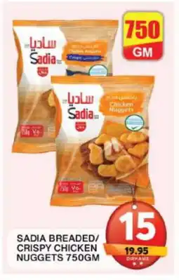 Grand Hyper Market SADIA Chicken Nuggets offer