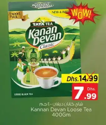 Nesto KANAN DEVAN Tea Powder offer