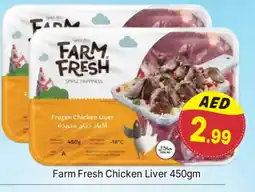 Al Madina FARM FRESH Chicken Liver offer