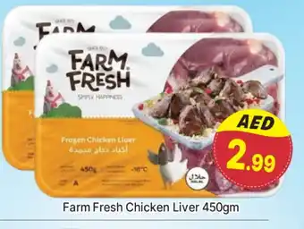 Al Madina FARM FRESH Chicken Liver offer