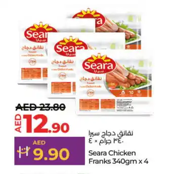 Lulu Hypermarket SEARA Chicken Sausage offer