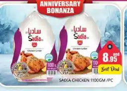 Pasons SADIA Frozen Whole Chicken offer