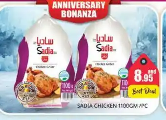 Pasons SADIA Frozen Whole Chicken offer