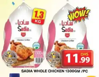 Grand Hyper Market SADIA Frozen Whole Chicken offer