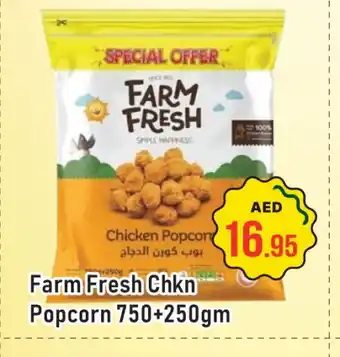 Al Madina FARM FRESH Chicken Pop Corn offer