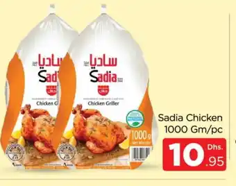 Al Madina SADIA Frozen Whole Chicken offer