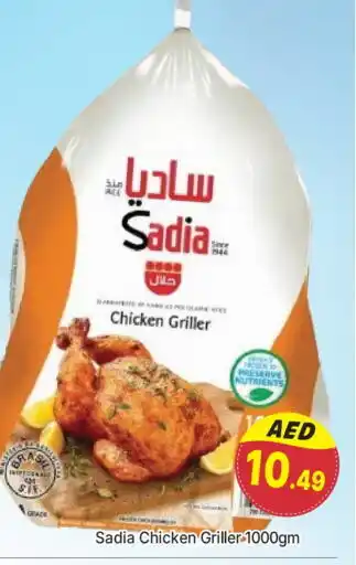 Al Madina SADIA Frozen Whole Chicken offer