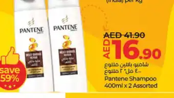 Lulu Hypermarket PANTENE Shampoo / Conditioner offer