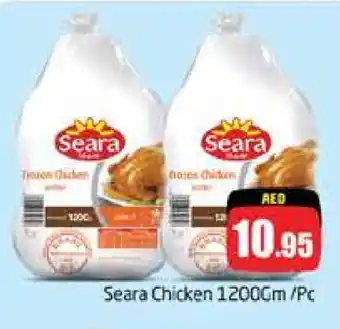 Pasons SEARA Frozen Whole Chicken offer