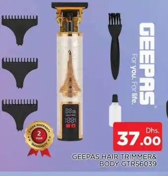 Al Madina GEEPAS Remover / Trimmer / Shaver offer