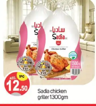 Talal Market SADIA Frozen Whole Chicken offer