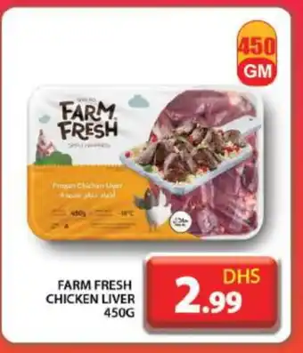 Grand Hyper Market FARM FRESH Chicken Liver offer