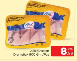 Al Madina ALLIZ Chicken Drumsticks offer