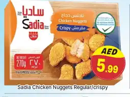 Al Madina SADIA Chicken Nuggets offer