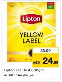 Nesto Lipton Tea Powder offer