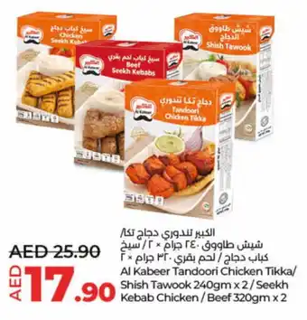 Lulu Hypermarket AL KABEER Chicken Kabab offer