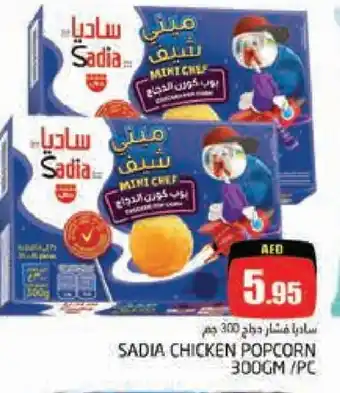 Pasons SADIA Chicken Pop Corn offer