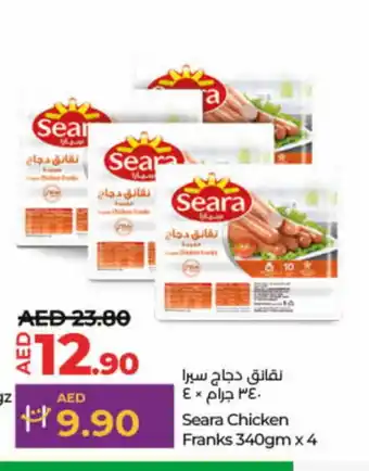 Lulu Hypermarket SEARA Chicken Sausage offer