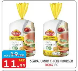 United Hypermarket SEARA Chicken Burger offer