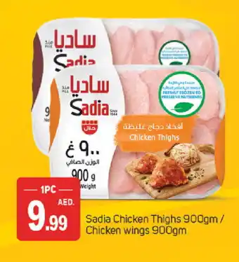 Talal Market SADIA Chicken Thighs offer