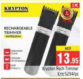 Pasons KRYPTON Remover / Trimmer / Shaver offer