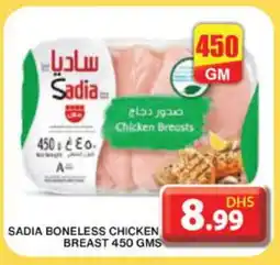 Grand Hyper Market SADIA Chicken Breast offer