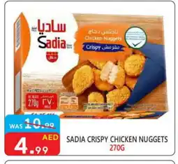 United Hypermarket SADIA Chicken Nuggets offer