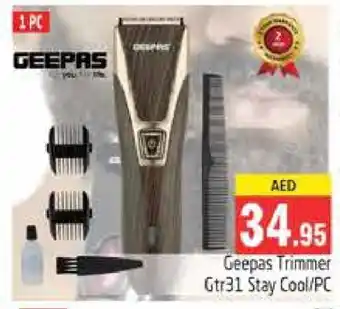 Pasons GEEPAS Remover / Trimmer / Shaver offer