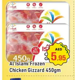 Al Madina AL ISLAMI Chicken Gizzard offer