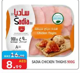 United Hypermarket SADIA Chicken Thighs offer