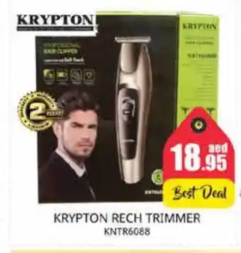 Pasons KRYPTON Remover / Trimmer / Shaver offer