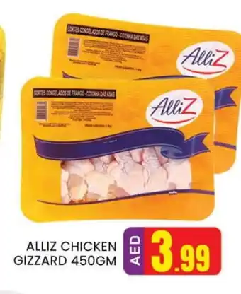 Al Madina ALLIZ Chicken Gizzard offer