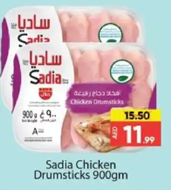 Al Madina SADIA Chicken Drumsticks offer