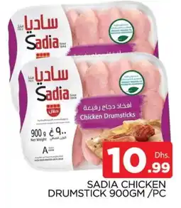 Al Madina SADIA Chicken Drumsticks offer