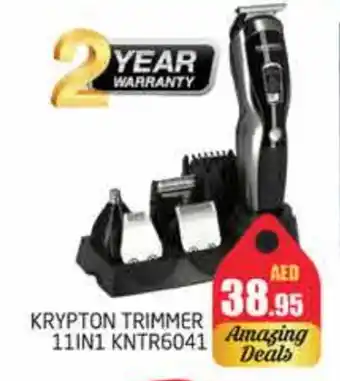 Pasons KRYPTON Remover / Trimmer / Shaver offer